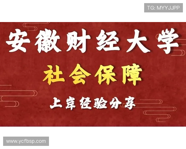 安徽财经大学体育联赛（安徽财经大学2021运动会）sports